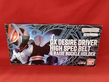 Amazon.co.jp: ギーツ DXデザイアドライバー ハイスペックベルト