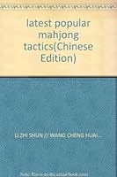 latest popular mahjong tactics(Chinese Edition) 7500916256 Book Cover