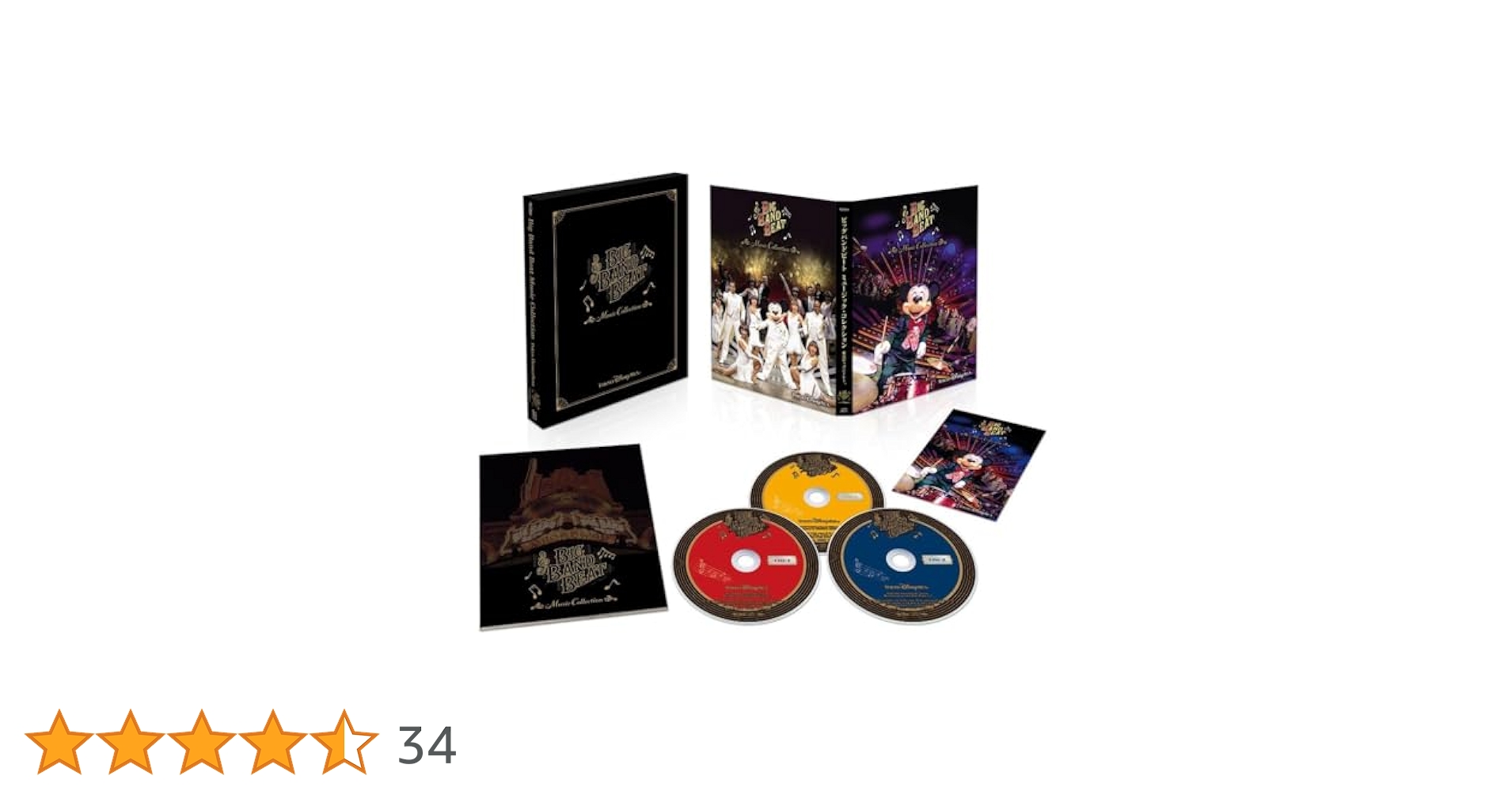 Amazon.co.jp: 【Amazon.co.jp限定】ビッグバンドビート