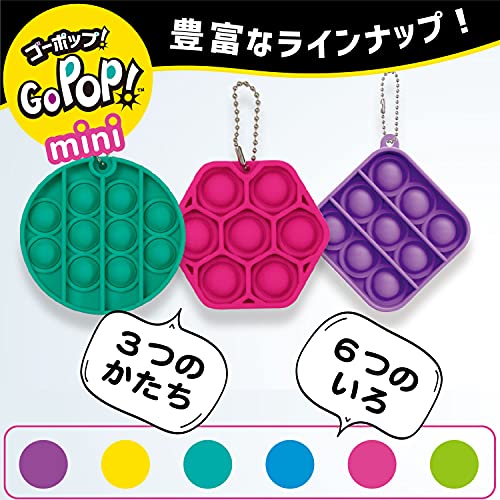 Go PoP! Mini miniatura 4