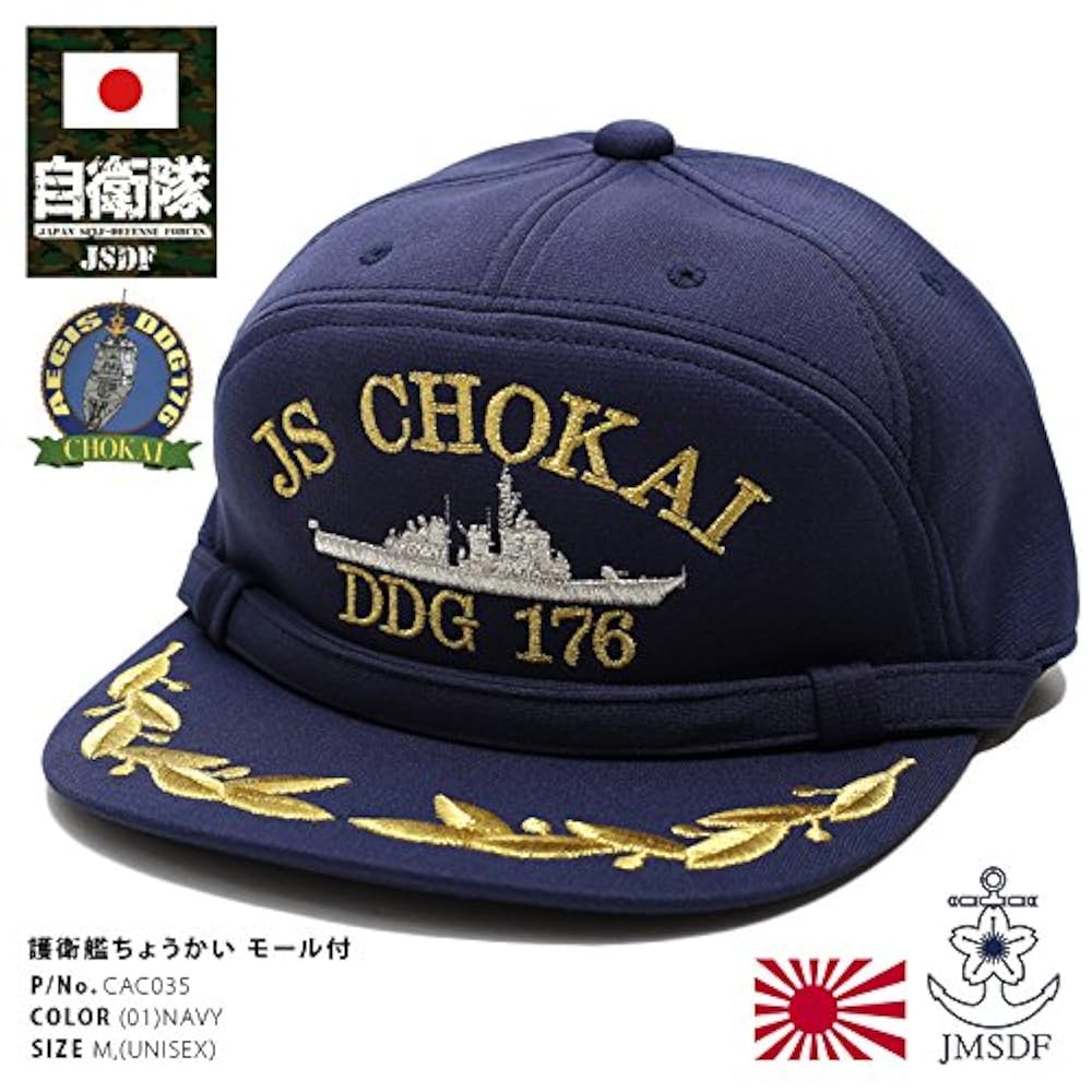 エアグルーヴ キャップ 帽子 競馬 ディープインパクト キャップ V7 武豊 JRA ロゴ 7冠 記念 競争馬