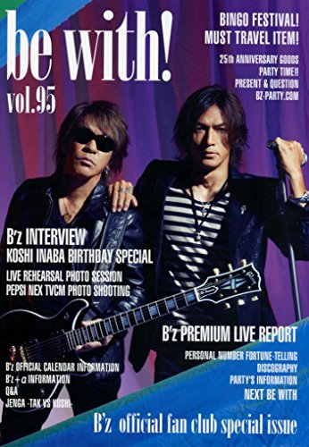 B Z ファンクラブとは別に展開するb Z Club Gymがとても便利 ライブ情報を一番にゲットしよう Flipper S