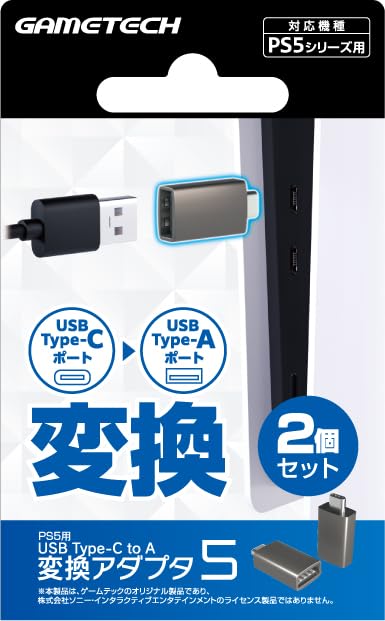 DS50MAX PS5ゲーム用USBアダプター Amazon.co.jp: Besavior CoovElite DS50MAX 2025年 PS5/PC用
