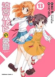[希少金帯・初版]　涼宮ハルヒの憂鬱　谷川流 POOL SIDE - 涼宮ハルヒの憂鬱 第14巻 初版、帯付きの通販 by ババラ