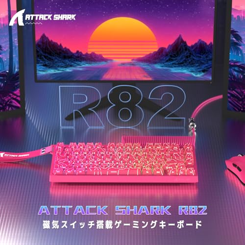 ATTACK SHARK ATTACK SHARK R82HE ゲーミングキーボード の商品画像 1