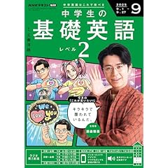 NEW ENGLISH MASTER シニア・ジュニアコース 全13巻 NEW ENGLISH MASTER シニア・ジュニアコース 全13巻