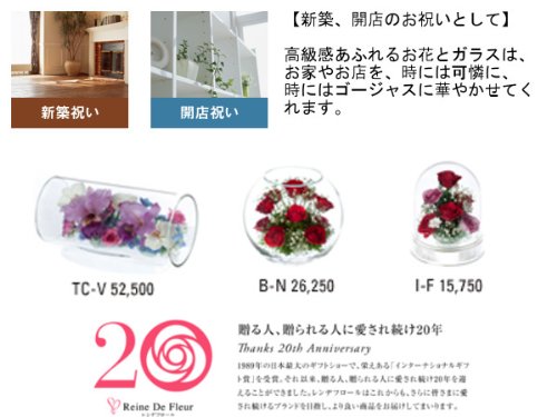 Reine De Fleur レンデフロール　胡蝶蘭　バラ かすみ草 レンデフロール カトレア 胡蝶蘭 バラ デルフィニューム かすみ草