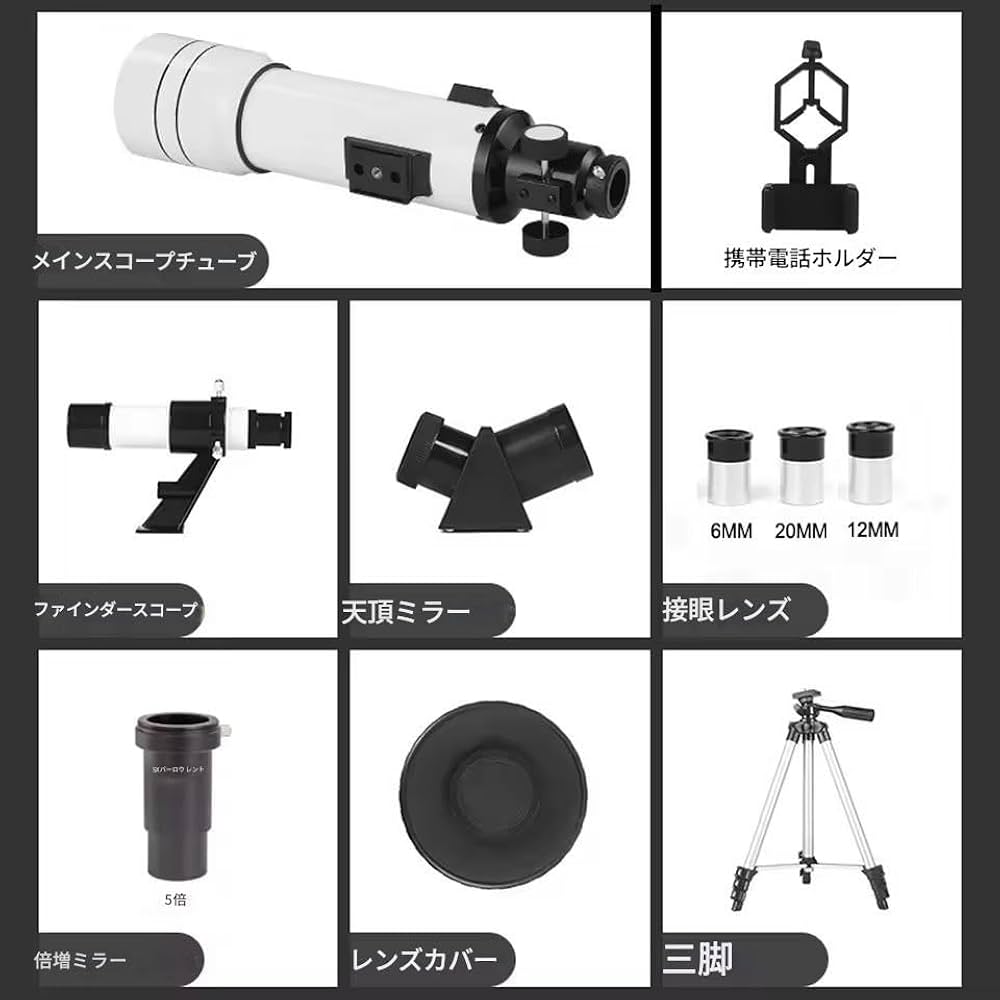 Amazon.co.jp: BORWOLF 400×70 プロフェッショナル 天体望遠鏡