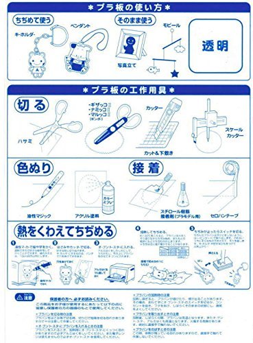 模型用工具 塗料 プラ板 模型用工具 塗料の人気商品 通販 価格比較 価格 Com