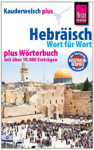 Reise Know-How Sprachführer Hebräisch - Wort für