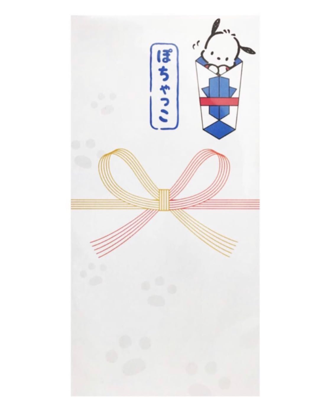 3553サンリオ祝儀袋　お祝い袋　誕生日袋 Amazon | サンリオ公式 ポチャッコ お祝い袋 1袋 | 祝儀袋 | 文房具