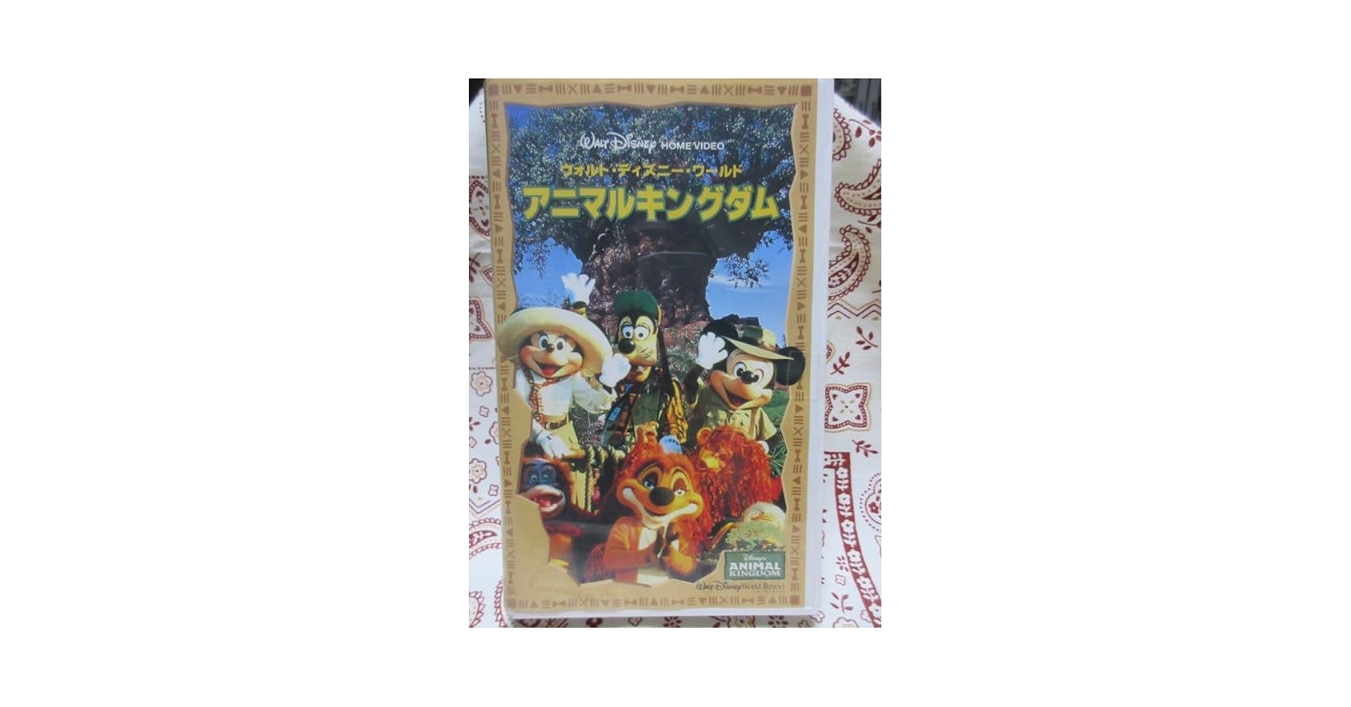 ビデオテープ　アニマルファーム('99英)字幕吹き替え 楽天市場】動物 アニマル（ビデオ｜CD・DVD）の通販