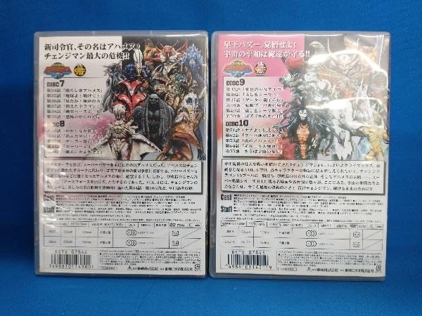 Amazon.co.jp: DVD [全5巻セット]戦隊チェンジマン スーパー戦隊