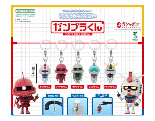 ガンプラくん」の人気商品一覧 | 安い商品を通販サイトから探す