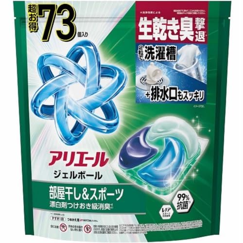 Amazon.co.jp: P&G アリエールジェルボールプロ 部屋干し 超メガJ 73個