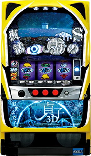 Amazon.co.jp: パチスロ貞子3D スロット実機 : ホビー