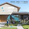 【24時間常時録画・360°撮影可能・自動追尾】ieGeek 防犯カメラ 屋外 ワイヤレス 2.4G&5GWiFi 300万画素 監視カメラ 屋外 黒白/カラー撮影 AI人体検知 動体検知 検出エリア設定 双方向音声通話 遠隔監視 発光威嚇 警報通知 双方向会話 家族共有 Alexa対応 IP66防水 庭/駐車場/玄関 屋外防犯カメラ 無料6秒録画クラウド保存 メモリカードに対応 #3