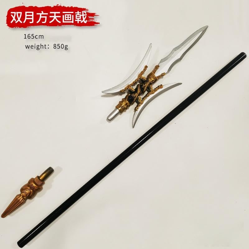 Amazon | [猫神山] 三国志 武将 英雄 武器 呂布 奉先 方天画戟 双月版