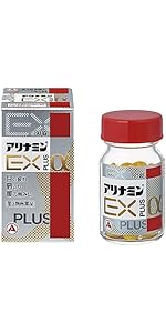 Amazon | 【第3類医薬品】アリナミンEXプラス 270錠 | アリナミン