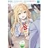 麦子,左リュウ「放課後、ファミレスで、クラスのあの子と。（1）」