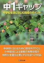 【中古】 日本の倒産と再生/講談社ビジネスパートナーズ/高橋正一 中古】 日本の倒産と再生/講談社ビジネスパートナーズ/高橋正一