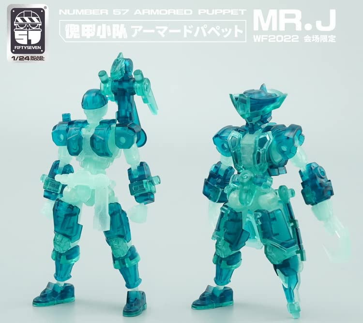 アーマードパペット　まとめて Amazon | NUMBER 57 アーマードパペット 会場限定2022 NO.57
