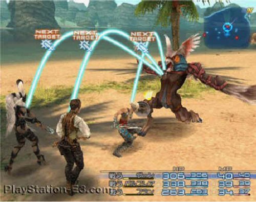 Final Fantasy Xii Platinum Ps2 - vue 4