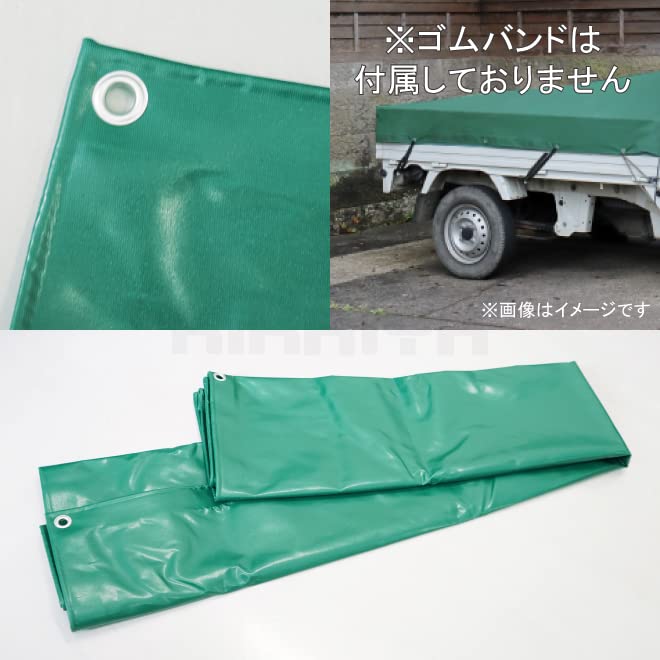 Amazon.co.jp: KIKAIYA トラックシート 台形 スロープ型 1.96×1.85