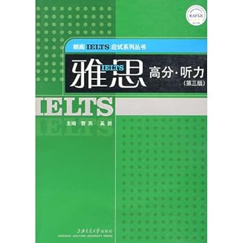 Paperback IELTS scores hearing (3rd Edition) (with MP3 CD 1) [Chinese] Book