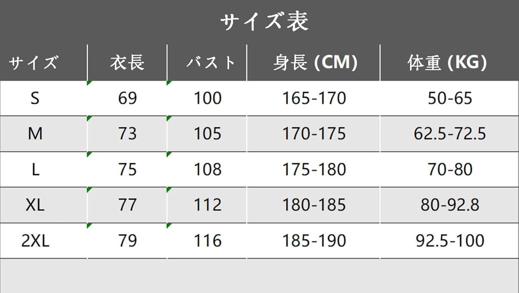 Amazon.co.jp: ノーブランド品 アーセナル サッカー ジャージ
