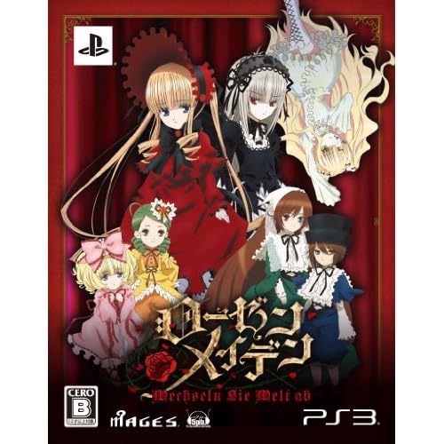 ローゼンメイデン ヴェヘゼルン ジー ヴェルト アップ 限定版