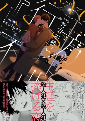 街角の記憶 Amazon.co.jp: 昭和の東京 街角の記憶 : 宮崎 廷, (発行)フォト