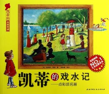 Paperback Katies Sunday Afternoon (Chinese Edition) [Chinese] Book