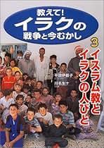 Amazon.co.jp: 平田 伊都子: 本