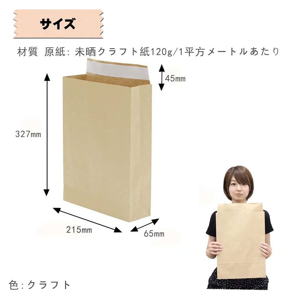 専用JG195鑑付★コンパクト便発送 宅急便コンパクト | ヤマト運輸