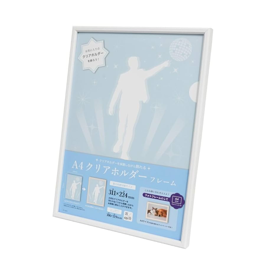 キンプリ　フォトカード　未開封　パック　ホルダー　キンツア キンプリ フォトカード 未開封 パック ホルダー キンツア