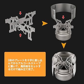 銅アルコールストーブ４４Φ チタンアルコールストーブ
