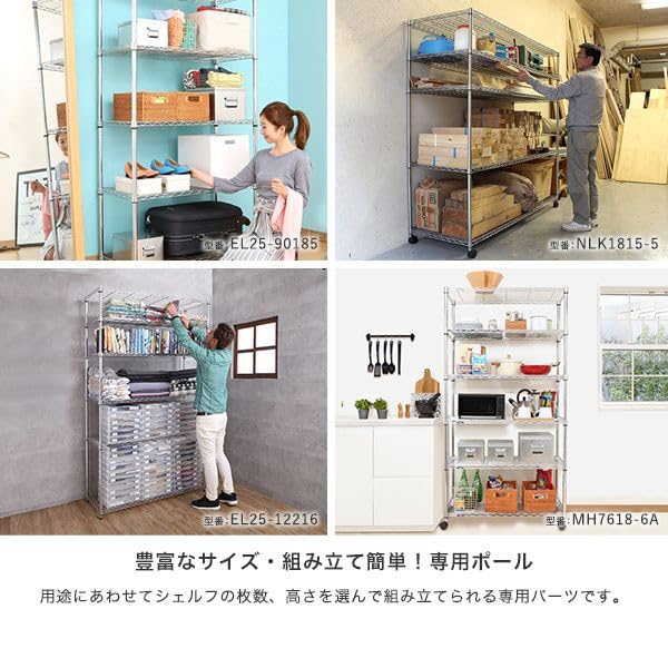 Amazon｜ドウシシャ 棚 ルミナス互換 メタル ルミナス ラック スチール