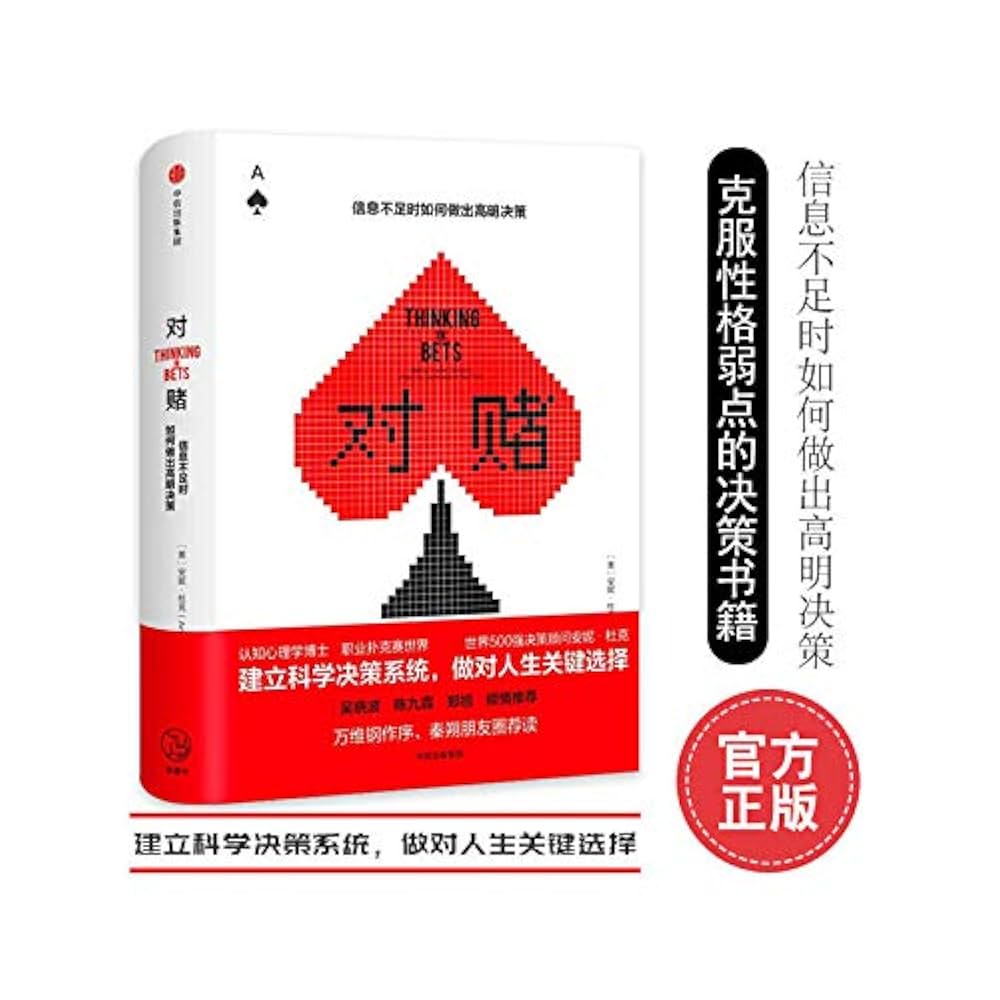 明治38年 [ 對譯清語活法 ] 初版本 1969 硬皮書金日成同志革命