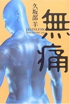 Tankobon Hardcover ?? Book
