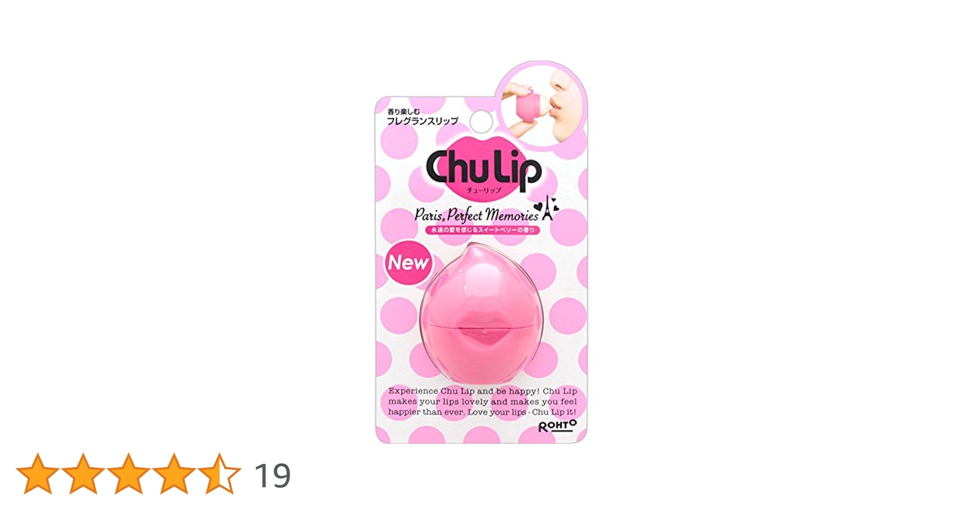Amazon.co.jp: メンソレータム ChuLip (チューリップ) パリ
