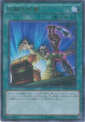 遊戯王 レアカード Amazon.co.jp: 遊戯王カード MB01-JP010 ブラック・マジシャン