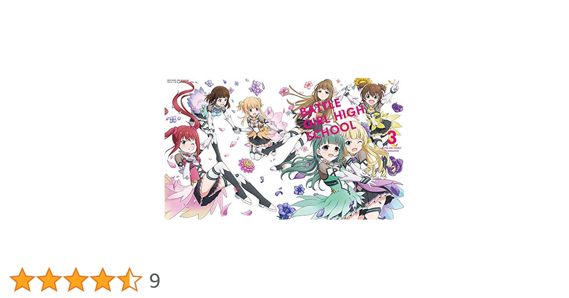 (未使用･未開封品)　TVアニメ「バトルガール ハイスクール」Blu-ray DISC & CD BOX 第3巻 wyeba8q Amazon.co.jp: TVアニメ「バトルガール ハイスクール」Blu-ray