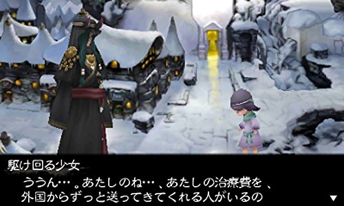 Bravely Default For the Sequel import Japon RPG Nintendo 3DS