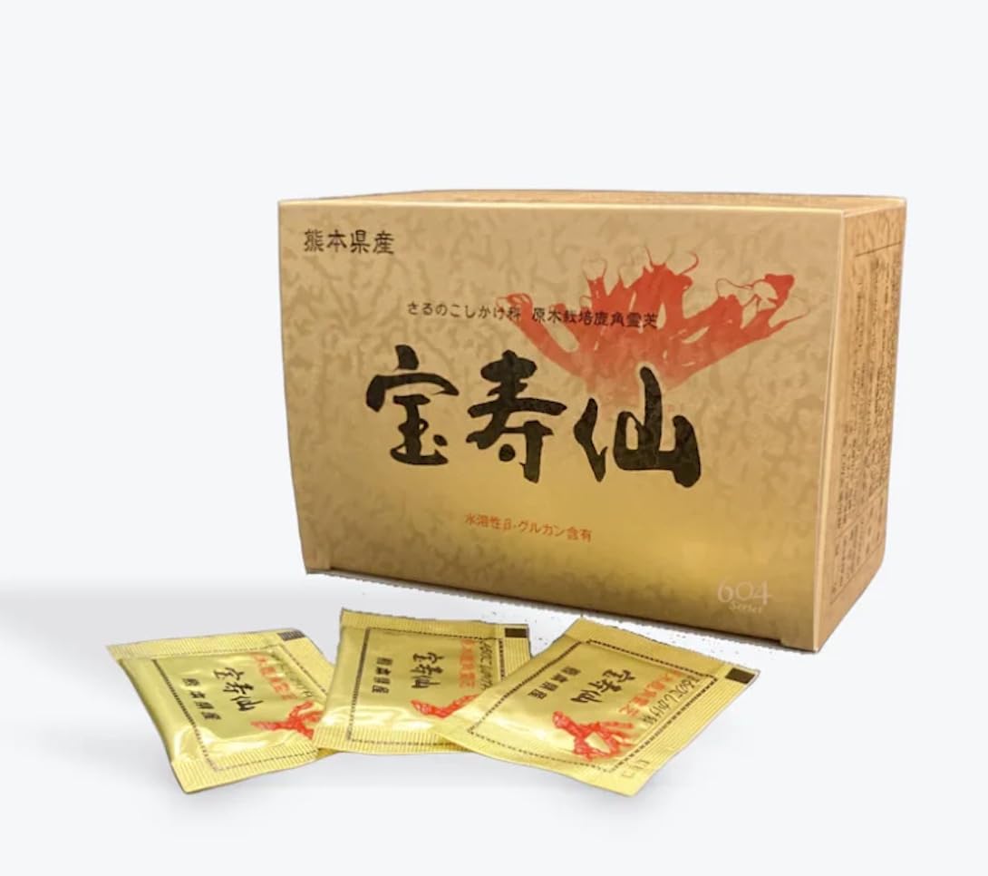 Amazon.co.jp: 『宝寿仙』熊本県産 幻 鹿角霊芝 ろっかくれいし最先端