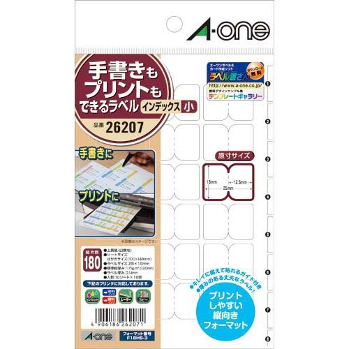 Amazon | （まとめ買い） エーワン 手書きもプリントもできるラベル