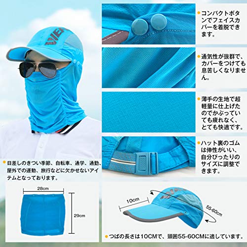 UVカット帽子 日除け帽子 日焼け防止マスク 日よけ帽子 日焼け対策 ゴルフ 釣り帽子 農作業 帽子 紫外線対策 メッシュ サイズ調整可能 着脱可能 日よけ めアウトドア 折 りたたみ 通気性 吸汗抗菌 速乾 釣り 農作業 アウトドア ハイキング 登山（グレー） 5枚目