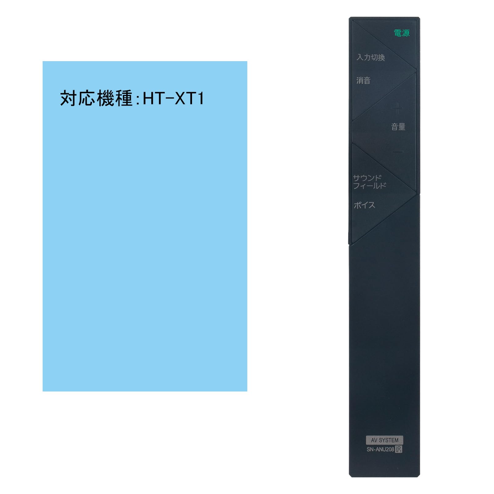 Amazon | WINFLIKE 代替リモコン fit for SONY ソニー ホームシアター