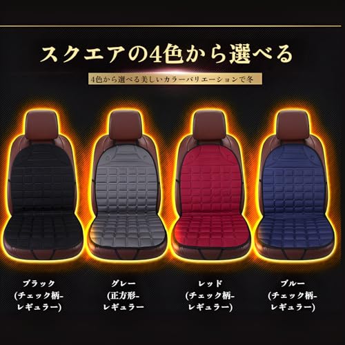 Yizibuur カーヒーター 座席ヒーター