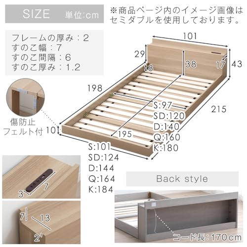 Amazon.co.jp: タンスのゲン: セミダブル
